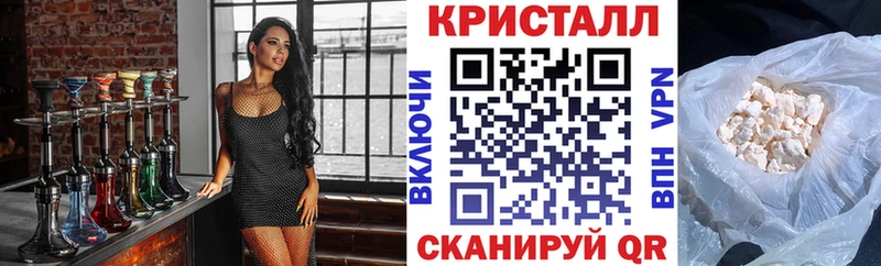Амфетамин 97%  Купить  Артёмовский 