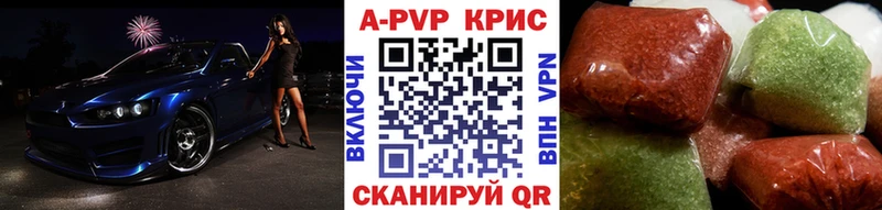 Купить где  Артёмовский  Alpha-PVP крисы CK 