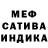 МДМА VHQ Kireeva Vana