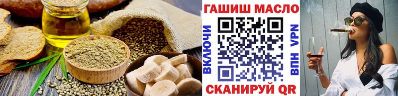 Cannafood марихуана  Купить  Артёмовский 