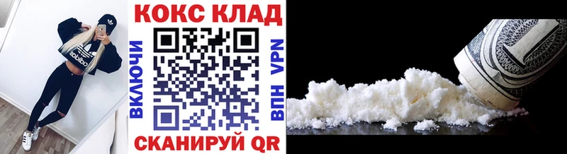 Купить где  Артёмовский  COCAIN 99% 