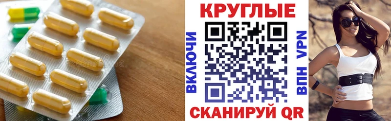 ЭКСТАЗИ TESLA  Купить закладки  Артёмовский 