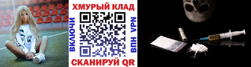 Героин белый  Купить  Артёмовский 