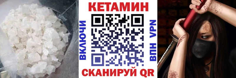 Купить закладки  Артёмовский  КЕТАМИН ketamine 