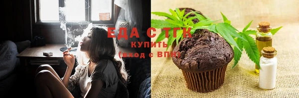 марки nbome Богородск