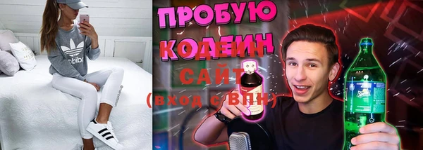 марки nbome Богородск