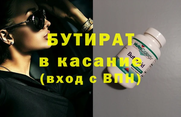 эйфоретик Богородицк