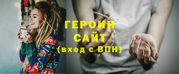 марки nbome Богородск