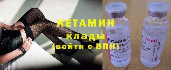 марки nbome Богородск