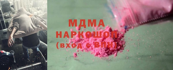 марки nbome Богородск