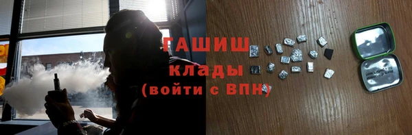 эйфоретик Богородицк