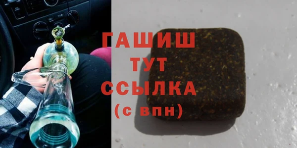 марки nbome Богородск