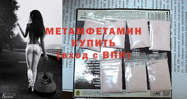 эйфоретик Богородицк