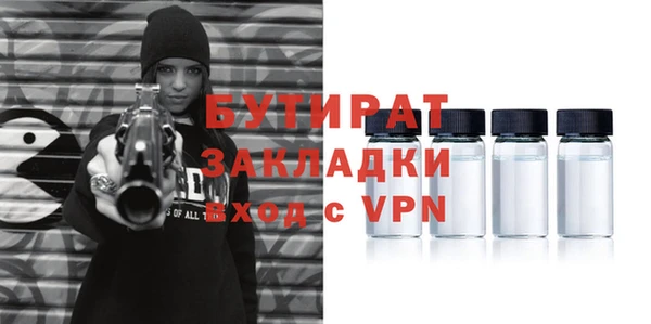 эйфоретик Богородицк