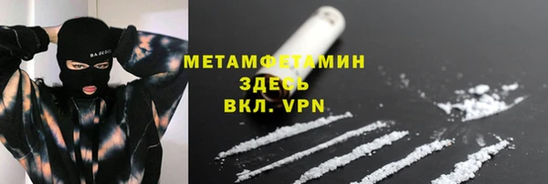 эйфоретик Богородицк