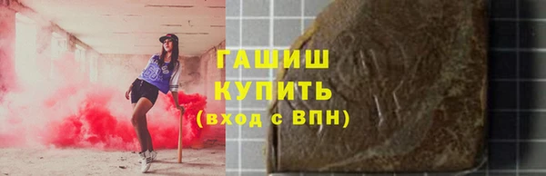 марки nbome Богородск