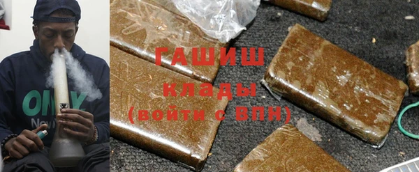 марки nbome Богородск