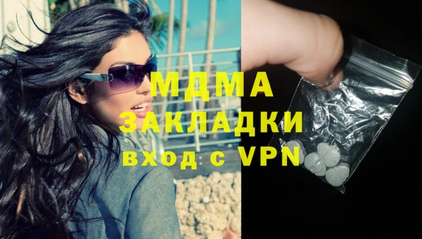 крисы Богданович