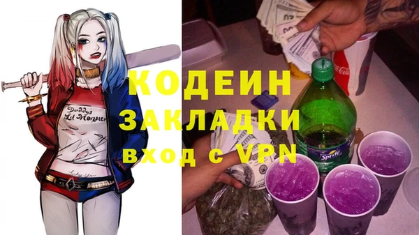 марки nbome Богородск