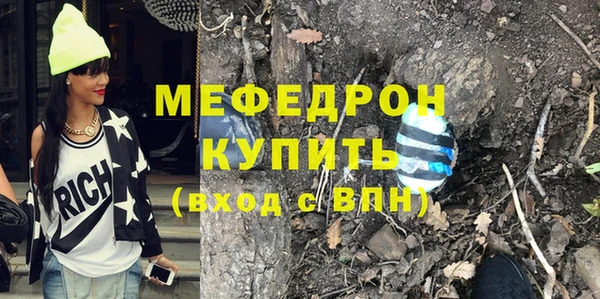 марки nbome Богородск