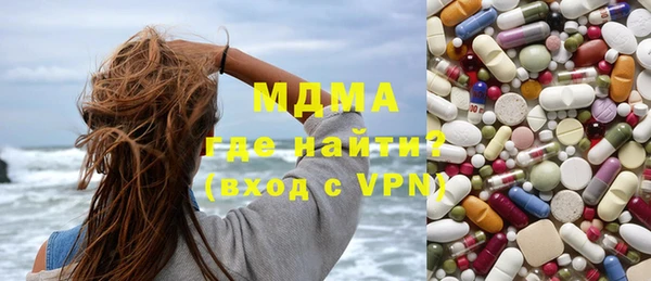 марки nbome Богородск