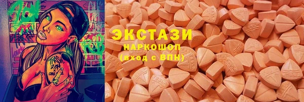 эйфоретик Богородицк