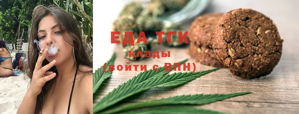 марки nbome Богородск