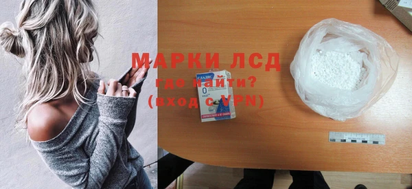 марки nbome Богородск