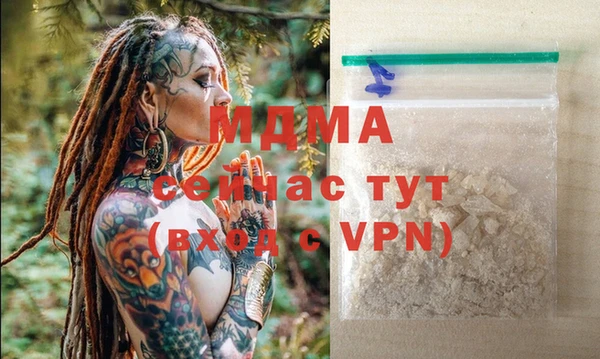 крисы Богданович