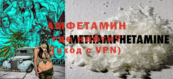 марки nbome Богородск