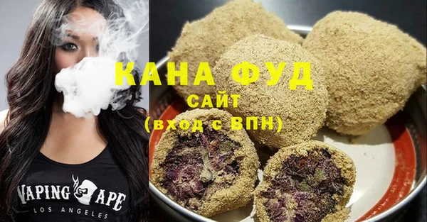 эйфоретик Богородицк