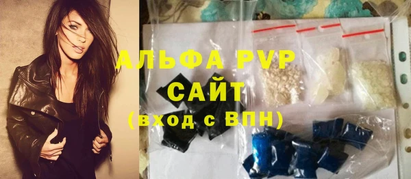 эйфоретик Богородицк