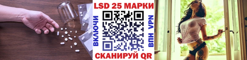 LSD-25 экстази кислота  Купить  Артёмовский 
