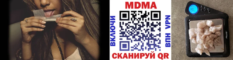 Купить  Артёмовский  МДМА Molly 
