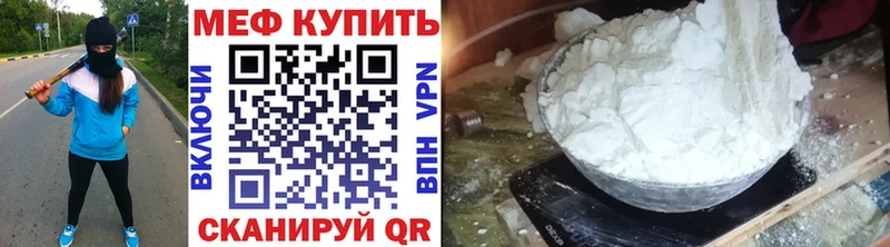 МЯУ-МЯУ мяу мяу Купить где Артёмовский