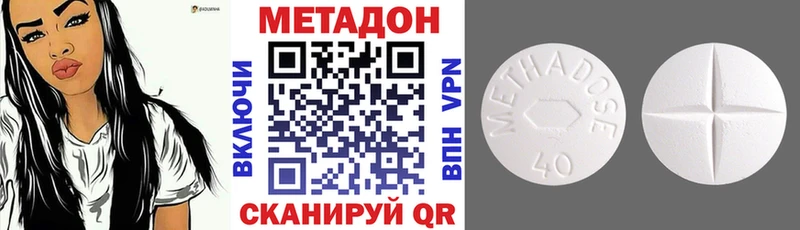 Купить закладки Артёмовский Метадон кристалл