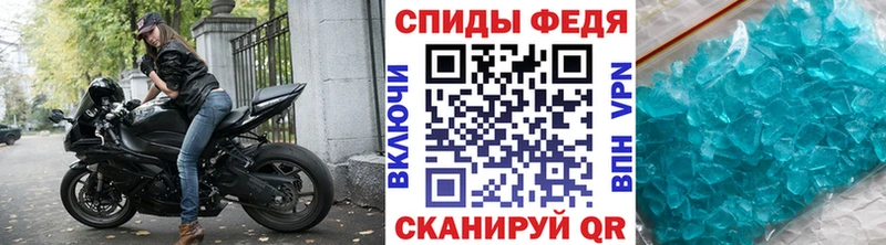 Купить где  Артёмовский  МЕТАМФЕТАМИН мет 