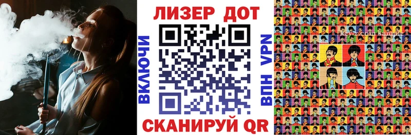 Марки 25I-NBOMe 1500мкг  Купить закладки  Артёмовский 